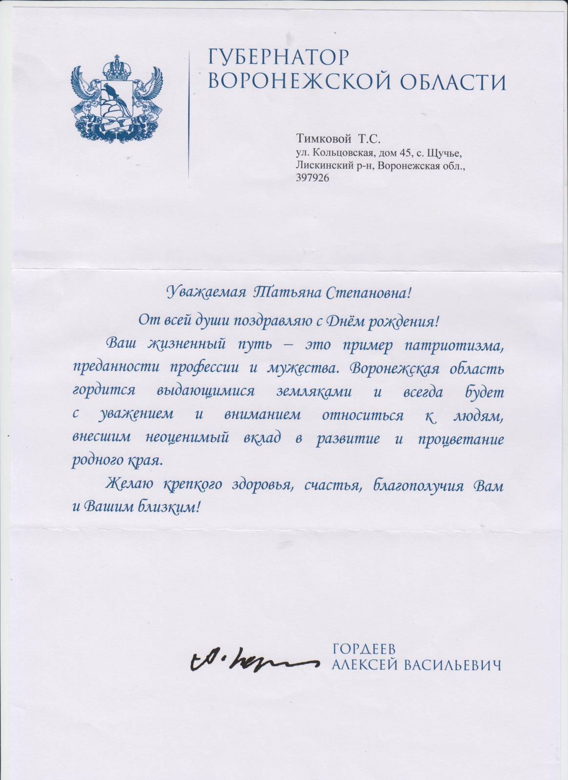 Как сделать пышной запеканку из творога в духовке рецепт Как сделать пышной запеканку из творога в духовке рецепт